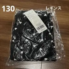 ブラックハート柄レギンス 130cm