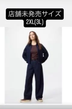 バギーカーブジーンズ ユニクロ 32