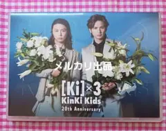 kinki kids ミュージック