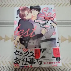 佑様 リクエスト 2点 まとめ商品