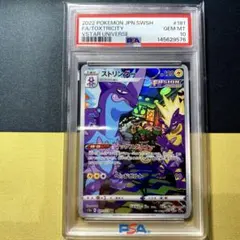 フーパV SAR s12a VSTARユニバース PSA10 フーパV SAR s12a VSTARユニバース PSA10 - メルカリ