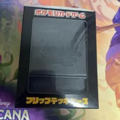 フリップデッキケース　ブラッキー　いーぶいこれくしょん　未開封　希少品