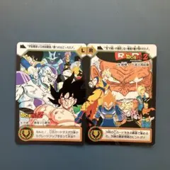 ドラゴンボールZ カードダス本弾　孫悟空　Ｒ／Ｌ