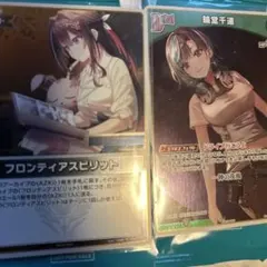 新品未開封 ポイトレウォーク ポイトレ 戦国乙女 プロモカード 大友