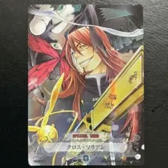 D.Gray-man TCG 09043-GR 第9弾 クロス・マリアン 未使用 - メルカリ