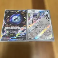 せ*ん様 ポケモンカード ネオラントV ヤドン AR 2枚セットのサムネイル