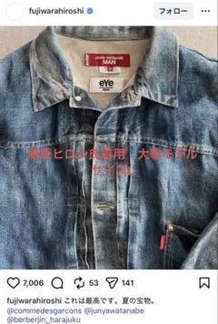 JUNYA WATANABE BerBerJin Levi’s 大戦　サイズLのサムネイル