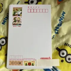 はがき　50枚　㉙