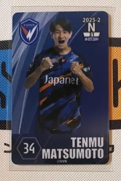 Ｖファーレン長崎　No.6安部大晴選手　直筆サイン入りオンサイトカードSSR m73749316824_1.jpg?1748515993