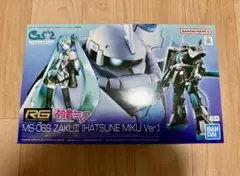 RG 1/144 MS-06S ザクII [初音ミクVer.]【再販】 - メルカリ