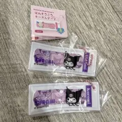 サンリオ　ばんそうこう　キーホルダー2 ガチャガチャ　クロミ