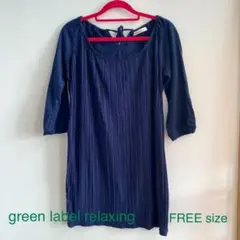 green label relaxing ニットチュニック FREE size