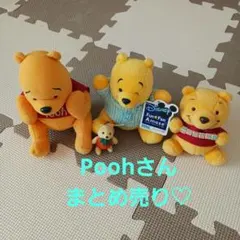レア✴未使用　Poohさんまとめ売り♡