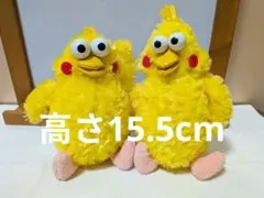 非売品　当選品　レア　ポインコ兄弟　ぬいぐるみのサムネイル