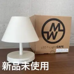 白湯様 リクエスト 2点 まとめ商品