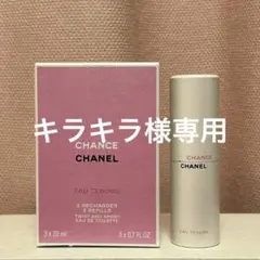 2026年最新】chanel ツイストスプレー シャネルの人気アイテム - メルカリ