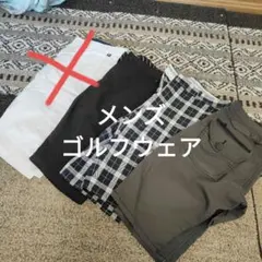 ゴルフウェア3枚セット