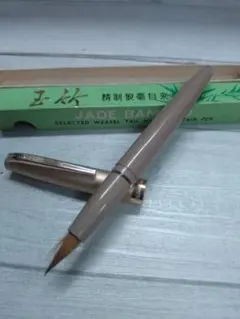 JADE BAMBOO 筆ペン 精制狼毫自来水筆のサムネイル