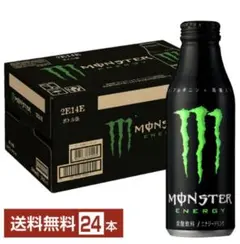 モンスターエナジー ボトル缶 500ml 携帯性 筋トレゲーム 最短即日発送のサムネイル