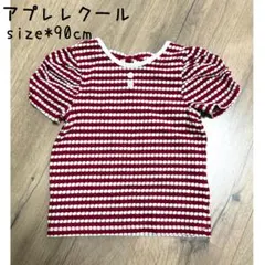 アプレレクール Tシャツ トップス 可愛い