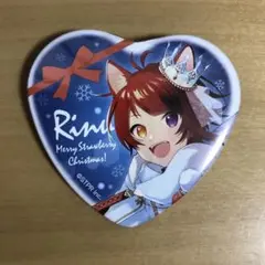 すとぷり　莉犬　缶バッチ　winter クリスマス　等身　ハートの缶バッチ すとぷり ハート缶バッジくじ 2023 Strawberry Winter ver.!! 莉
