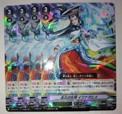 2026年最新】カードファイト!! ヴァンガードの人気アイテム - メルカリ