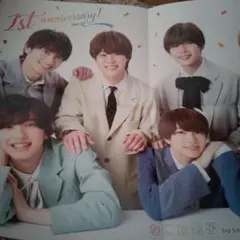 ○なにわ男子　ピンナップ