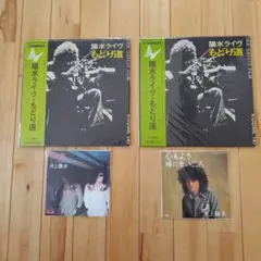 井上陽水 CD 12枚セット 初期作品やベスト・アルバムやカバーアルバム