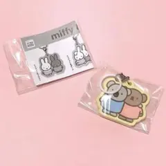 miffy めじるしラバーチャーム ボリス＆コー カプセルトイ ガチャガチャ
