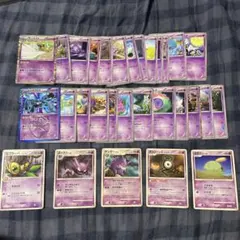 ポケモンカード ゴース ゴースト ゲンガー 100枚セット まとめ売り