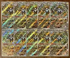 レアコイルAR 10枚セット まとめ売り ポケモンカード レアコイル AR PSA10 2枚セット｜Yahoo!フリマ（旧