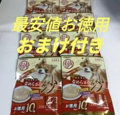 犬のおやつ ドギーマン 紗 なめらか ささみ 10本入 お徳用 8袋のサムネイル
