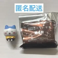 ちいかわ ココス ソフビ ハチワレ