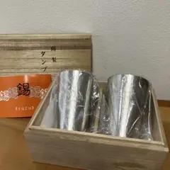 2026年最新】大阪錫器 錫製タンブラー スタンダードの人気アイテム