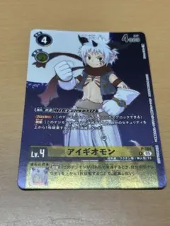 デジモンカードゲーム アイギオモン プロモ キラ ホロ