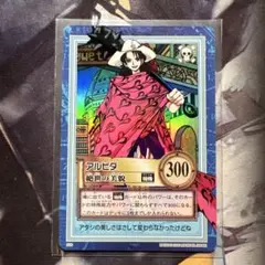 K.T様 リクエスト 2点 まとめ商品