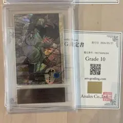 ARS10+】孫悟飯:幼年期 アルティメットバトル パラレル プロモ - メルカリ