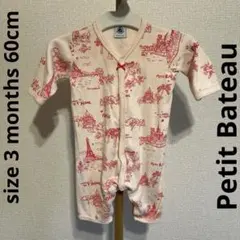 プチバトー PETIT BATEAU カバーオール ロンパース 3m 60cm