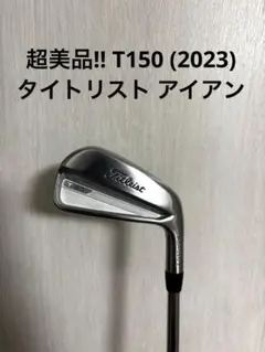2025年最新】T150 4番の人気アイテム - メルカリ