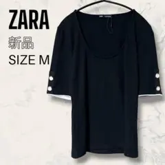 【新品】 ZARA 配色 ライン リブ 半袖 トップス ブラック Uネック