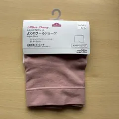 もちろん新品　 快適ボクサーショーツ よく伸びる❤︎ サイズフリー