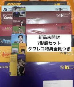 新品未開封 ENHYPEN THE SIN:BLISS ENGENE
