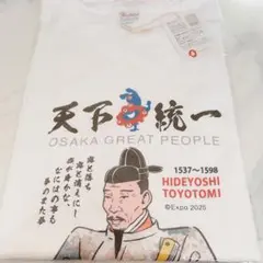 公式】細野晴臣 トロピカル・ダンディー Tシャツ XL・ホワイト おまけ
