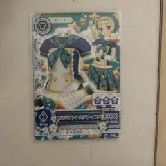 アイカツカード ビリジアントルテトップス