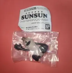 パペットスンスン もっと！スンスンを探せマスコット　ゾンゾン