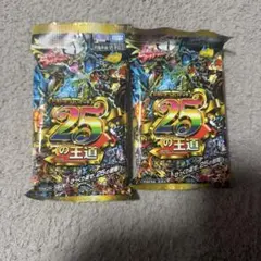 デュエルマスターズ ドキドキつよいデッキ 25の王道 未開封 ドキつよ