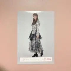 櫻坂46 生写真 大沼晶保