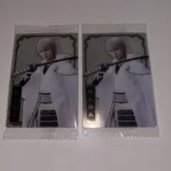 刀ミュ 鶴丸国永 岡宮来夢 ウエハース2枚