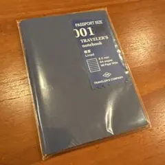 【新品未使用】トラベラーズノート　パスポートサイズ　リフィル 横罫