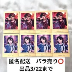 あんスタ　朔間零　ぱしゃこれまとめ売り